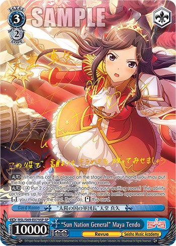"General de la Nación del Sol" Maya Tendo [Revue Starlight -Re EN VIVO-] 