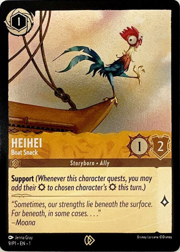 Heihei (9) [Tarjetas promocionales] 