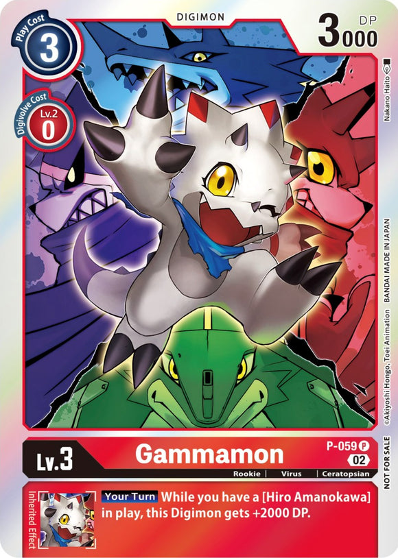 Gammamon [P-059] (Paquete ganador Royal Knights) [Tarjetas promocionales] 