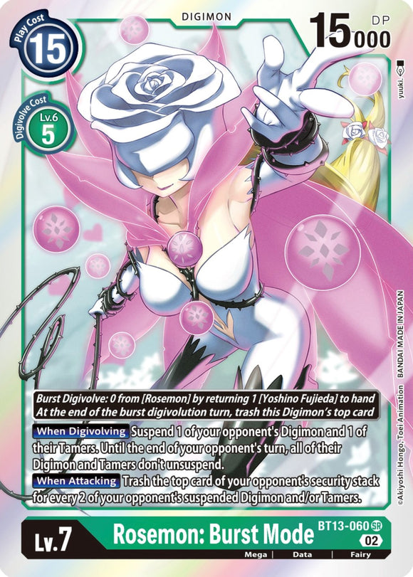 Rosemon: Modo Ráfaga [BT13-060] [Versus Royal Knights Booster] 