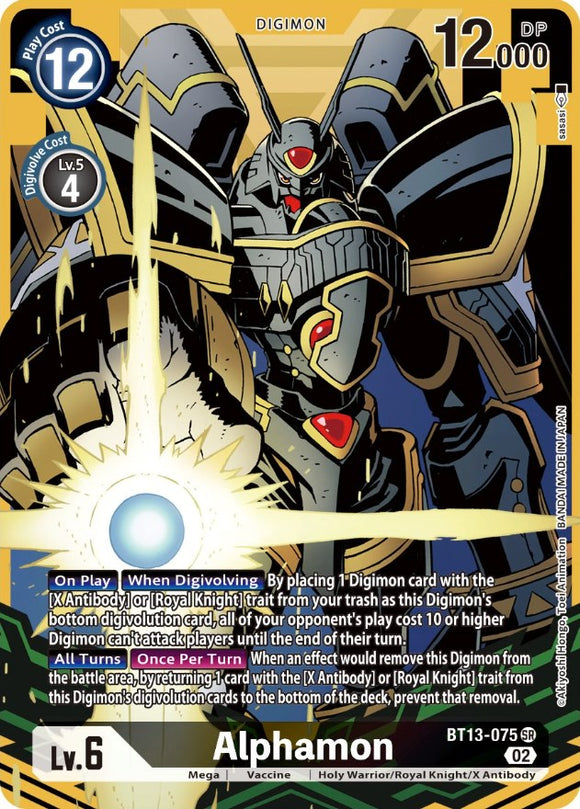 Alphamon [BT13-075] (Arte alternativo) [Refuerzo de Versus Royal Knights] 