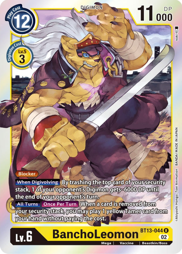 BanchoLeomon [BT13-044] [Refuerzo de Versus Royal Knights] 