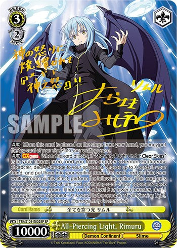Luz que todo lo penetra, Rimuru [Aquella vez que me reencarné en un slime, vol. 3] 