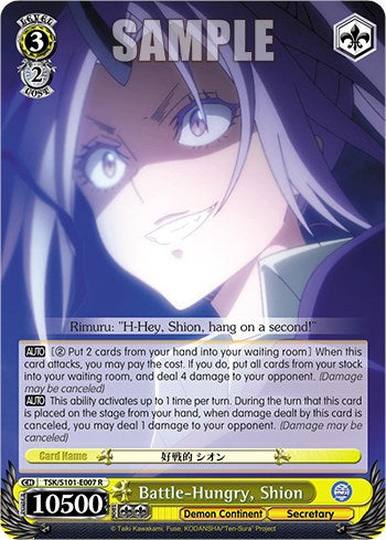Hambriento de batalla, Shion [Aquella vez que me reencarné en un Slime Vol. 3] 