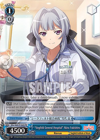 "Hospital General Siegfeld" Akira Yukishiro [Tarjetas promocionales] 