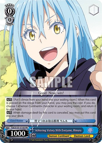 Logrando la victoria con todos, Rimuru [Esa vez que me reencarné en un Slime Vol.3] 