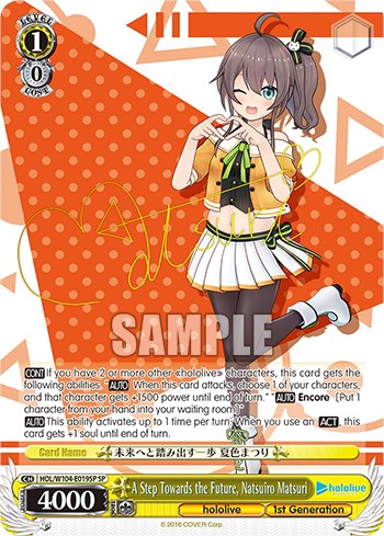 Un paso hacia el futuro, Natsuiro Matsuri [producción hololive vol. 2] 