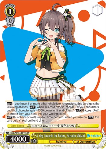 Un paso hacia el futuro, Natsuiro Matsuri [producción hololive vol. 2] 
