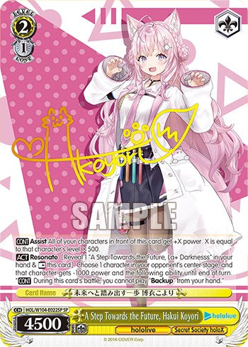 Un paso hacia el futuro, Hakui Koyori [producción hololive vol. 2] 
