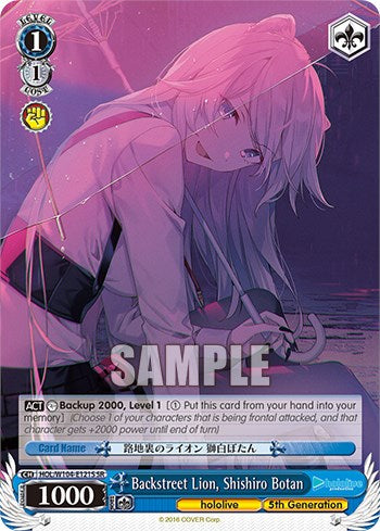 Backstreet Lion, Shishiro Botan [producción de Hololive Vol. 2] 