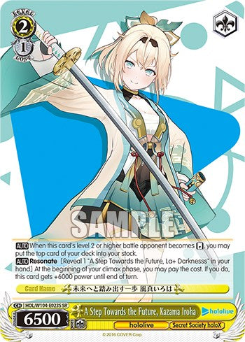 Un paso hacia el futuro, Kazama Iroha [producción hololive vol. 2]