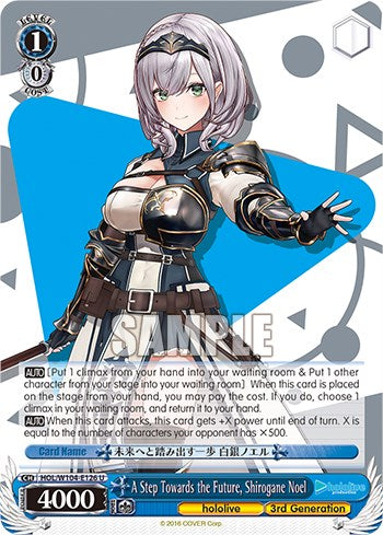 Un paso hacia el futuro, Shirogane Noel [producción hololive vol. 2] 