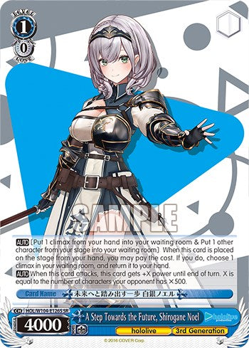 Un paso hacia el futuro, Shirogane Noel [producción hololive vol. 2] 