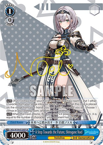 Un paso hacia el futuro, Shirogane Noel [producción hololive vol. 2] 