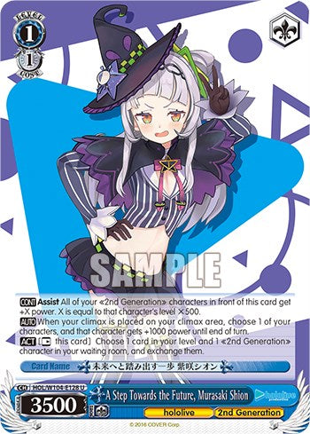 Un paso hacia el futuro, Murasaki Shion [producción hololive vol. 2] 