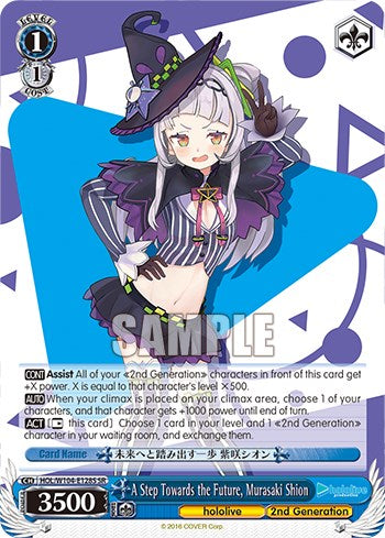 Un paso hacia el futuro, Murasaki Shion [producción hololive vol. 2] 
