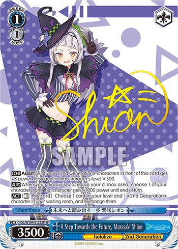 Un paso hacia el futuro, Murasaki Shion [producción hololive vol. 2] 