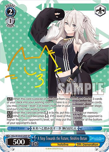 Un paso hacia el futuro, Shishiro Botan [producción de Hololive Vol. 2] 