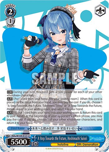 Un paso hacia el futuro, Hoshimachi Suisei [producción hololive vol. 2] 