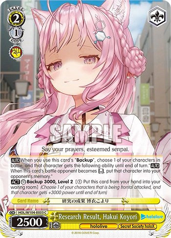 Resultado de la investigación, Hakui Koyori [producción de Hololive Vol. 2] 