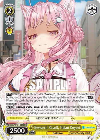 Resultado de la investigación, Hakui Koyori [producción de Hololive Vol. 2] 