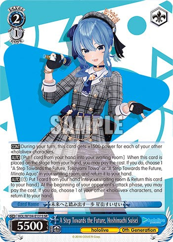 Un paso hacia el futuro, Hoshimachi Suisei [producción hololive vol. 2] 