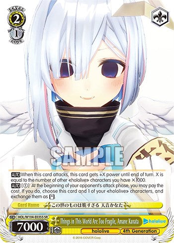 Las cosas en este mundo son demasiado frágiles, Amane Kanata [producción de Hololive Vol. 2] 