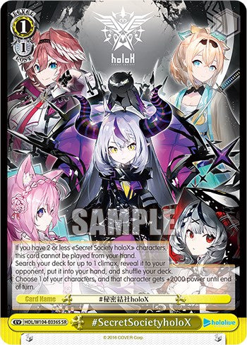 #SecretSocietyholoX [producción de Hololive Vol. 2] 
