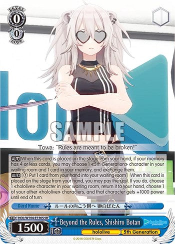 Más allá de las reglas, Shishiro Botan [producción de Hololive Vol. 2] 