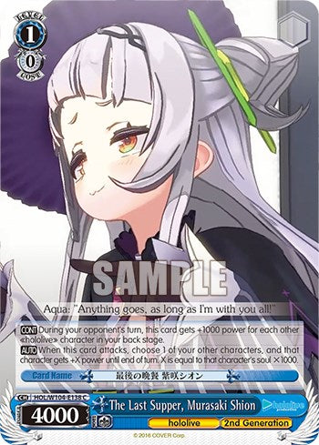 La última cena, Murasaki Shion [producción de Hololive Vol. 2] 