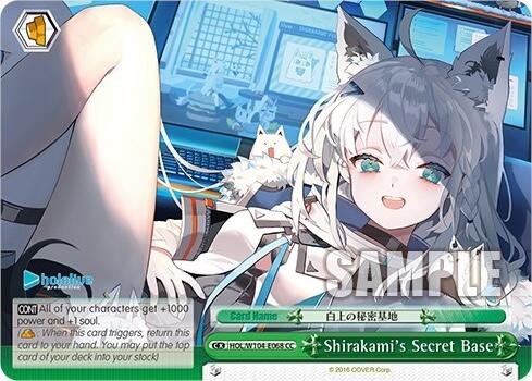 Shirakami's Secret Base [hololive production Vol. 2]