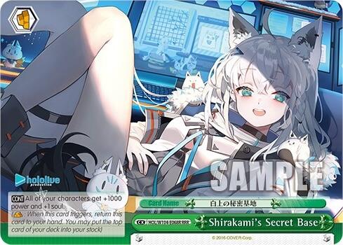 Shirakami's Secret Base [hololive production Vol. 2]