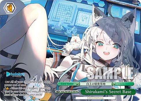 Base secreta de Shirakami (promoción) [producción hololive vol. 2] 
