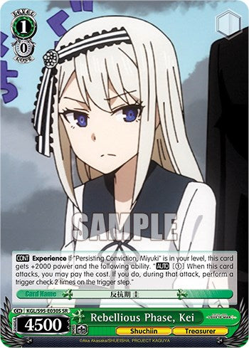 Fase rebelde, Kei [Kaguya-Sama: ¿El amor es guerra?] 