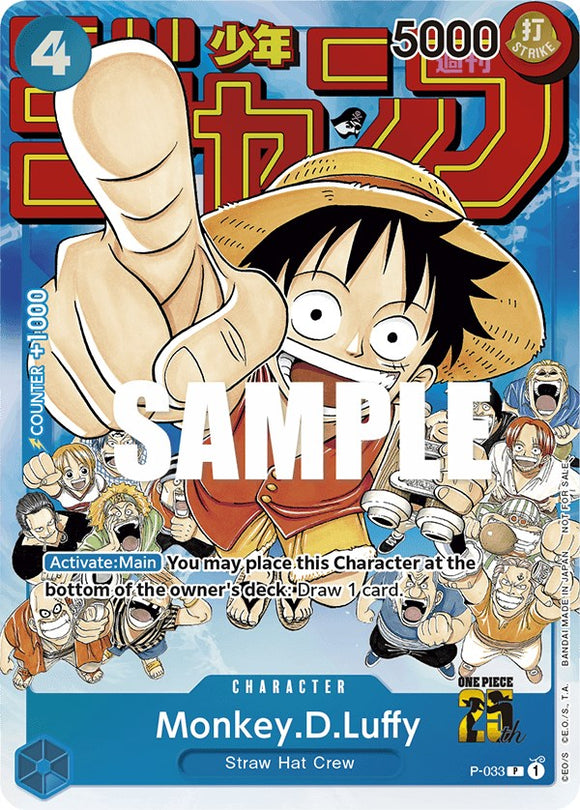 Monkey.D.Luffy (Paquete de evento vol. 2) [Tarjetas promocionales de One Piece] 