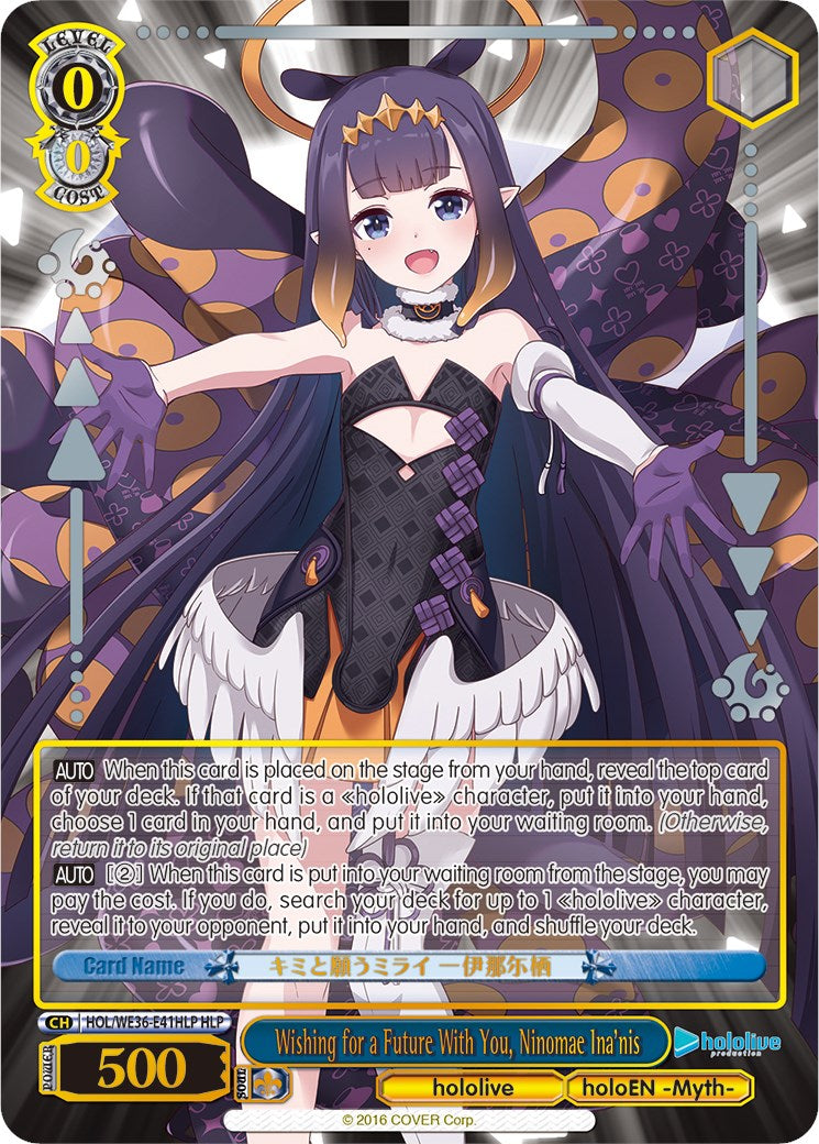 Wishing for a Future With You, Ninomae Ina'nis (Foil) [hololive production Premium Booster]