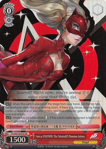 Ann como PANTHER: La talentosa actriz fantasma (P5/S45-E053S SR) [Persona 5] 
