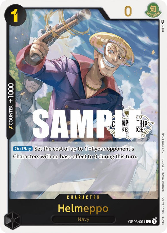 Helmeppo (Paquete de participación en el campeonato de la tienda vol. 2) [Tarjetas de promoción de One Piece] 