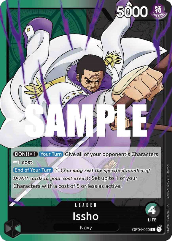 Issho [Reinos de la intriga] 