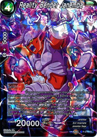 Janemba, la reina de la realidad (P-076) [Tarjetas de promoción] 