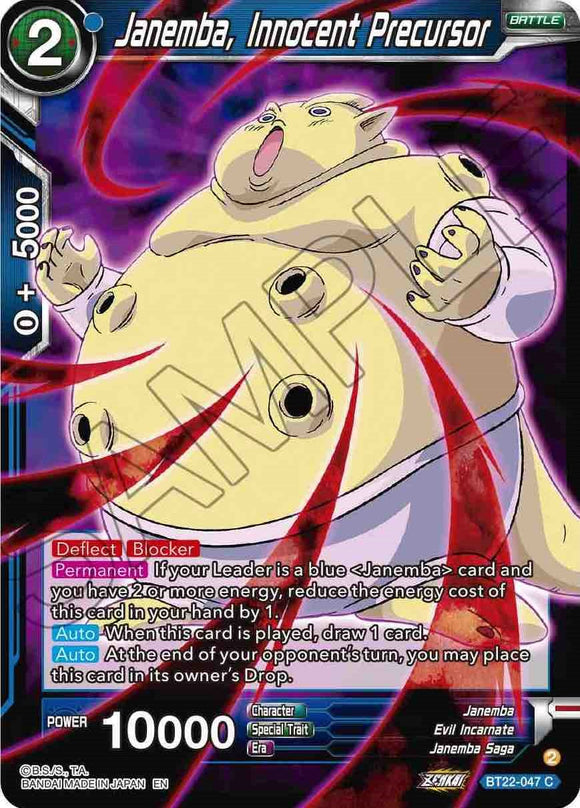 Janemba, precursora inocente (BT22-047) [Golpe crítico] 