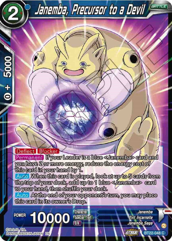 Janemba, precursora de un demonio (BT22-048) [Golpe crítico] 