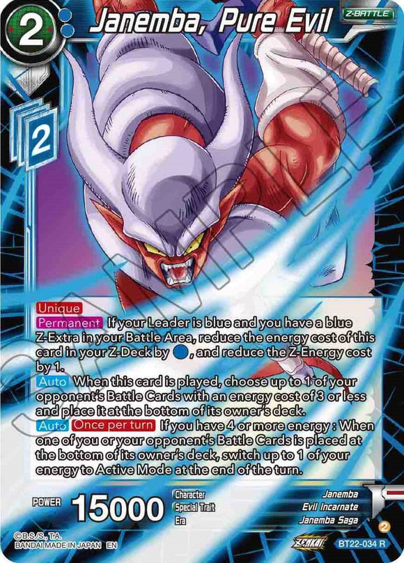 Janemba, maldad pura (BT22-034) [Golpe crítico] 