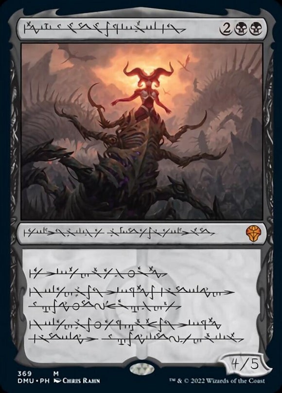 Sheoldred, el Apocalipsis (Pirexiano) [Dominaria Unida] 