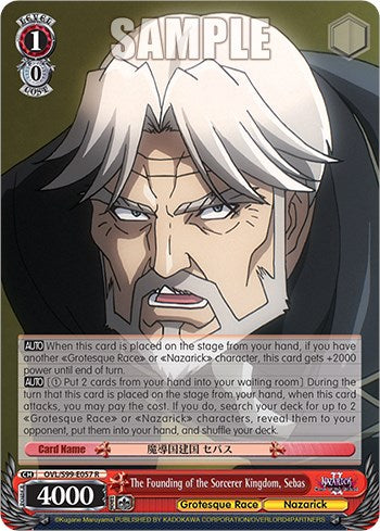 La fundación del Reino Hechicero, Sebas [Nazarick: Tumba de los no muertos Vol. 2] 
