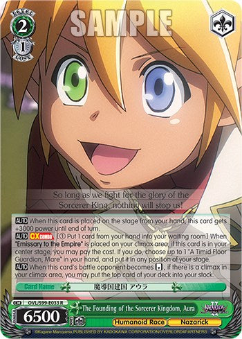 La fundación del Reino de los Hechiceros, Aura [Nazarick: Tumba de los No Muertos Vol. 2] 