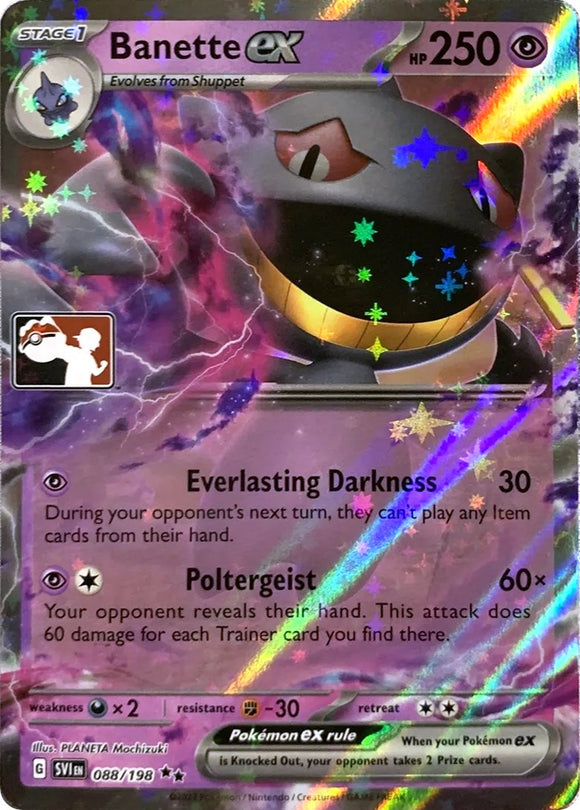 Banette ex (229/198) [Paquete de premios Serie tres] 
