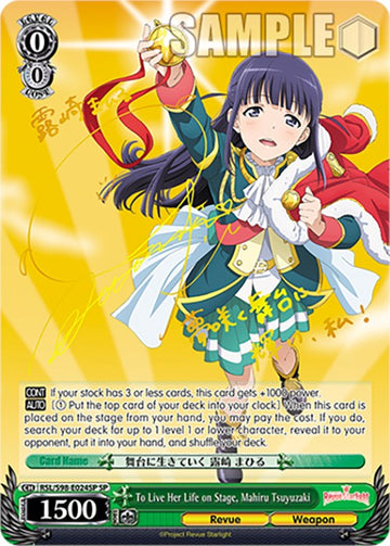 Vivir su vida en el escenario, Mahiru Tsuyuzaki (RSL/S98-E024SP SP) [Revue Starlight The Movie] 