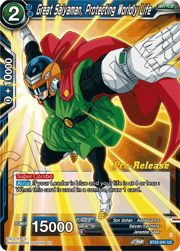 Gran Saiyaman, protector de la vida mundana (BT22-041) [Promociones previas al lanzamiento de Critical Blow] 