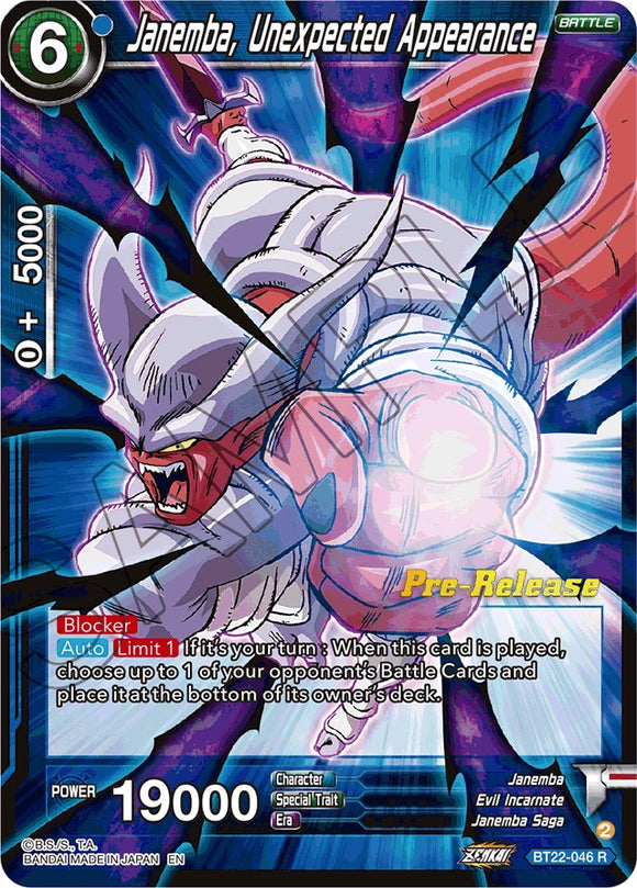 Janemba, Aparición inesperada (BT22-046) [Promociones previas al lanzamiento de Critical Blow] 